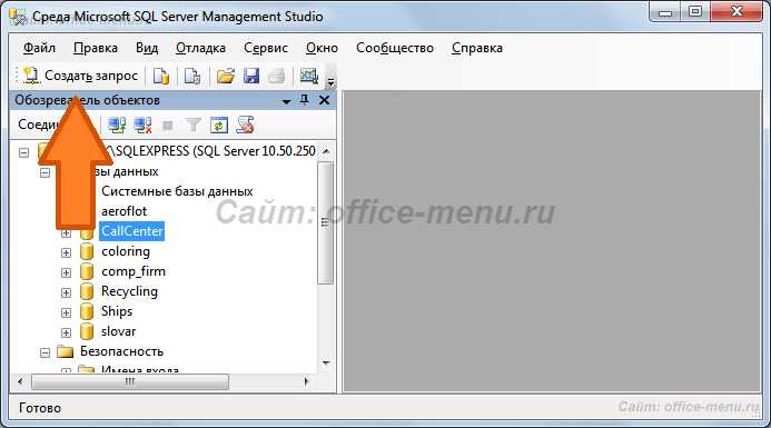 Разница между ASC и DESC при сортировке