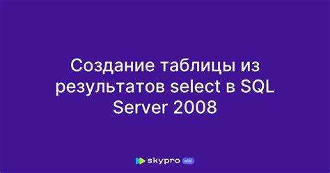 Сортировка с учётом NULL: поведение и управление порядком