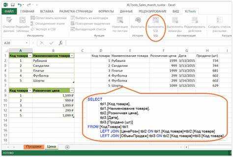 Как отсортировать результат запроса sql