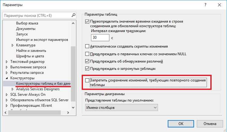 Отключение пользователей от базы перед изменением имени