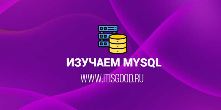 Как проверить текущие права доступа перед переименованием базы данных