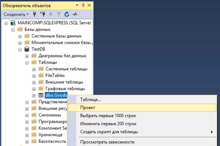 Ограничения при использовании команды RENAME