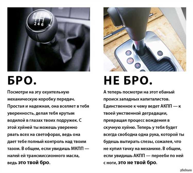 Как перейти с драйва на нейтраль во время остановки на автомате BMW