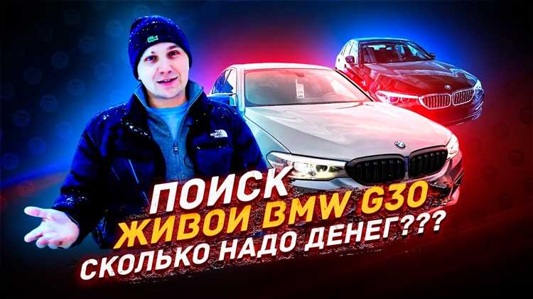Перемотка музыки с помощью кнопок на центральной консоли