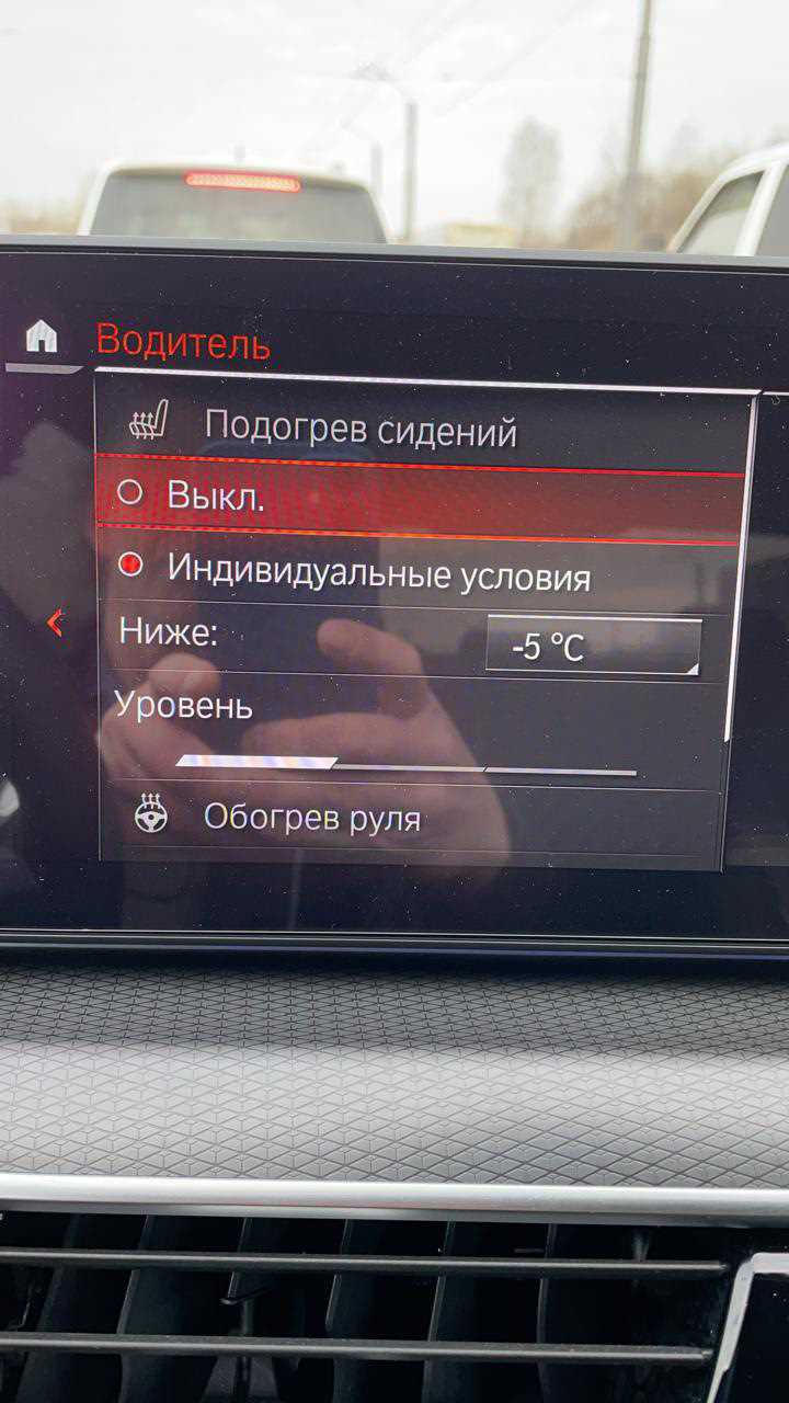 Как перемотать трек с помощью кнопок на руле