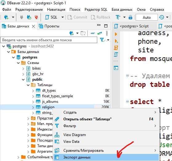 Использование BULK INSERT для загрузки данных в SQL Server