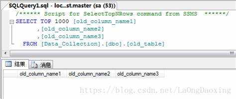 Как перенести данные из txt в sql