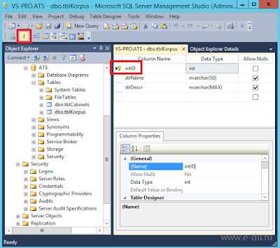 Использование SQL Server Migration Assistant (SSMA) для миграции