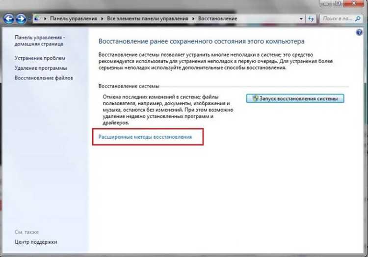 Решение распространенных проблем при переустановке SQL Server
