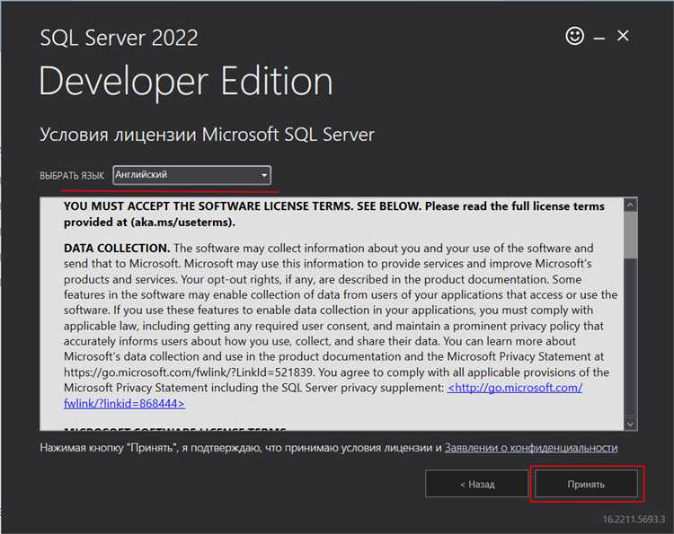 Как переустановить sql server без потери данных