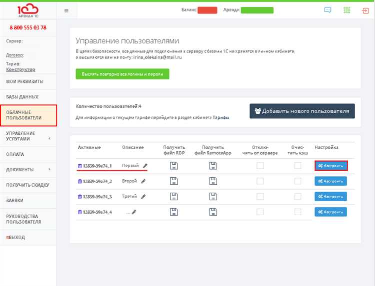 Подготовка к миграции: резервное копирование и тестирование