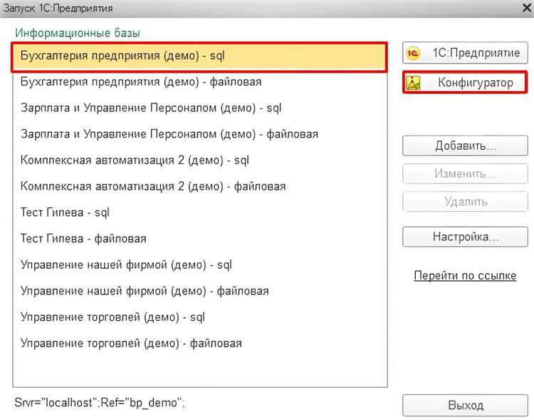 Как проверить текущий режим работы базы данных SQL