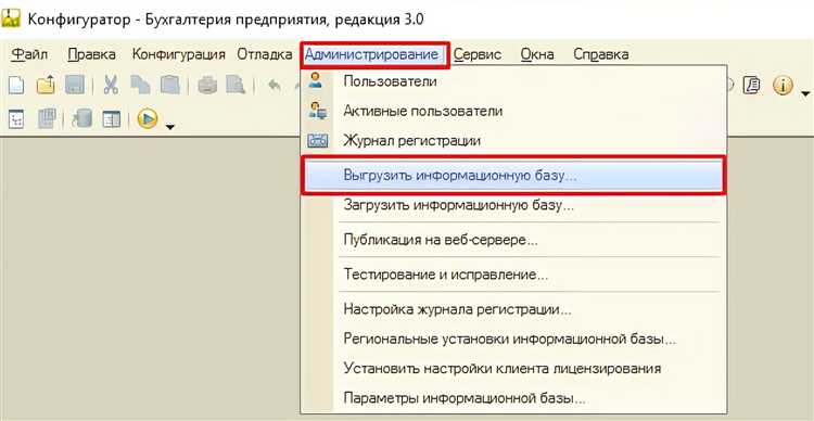 Как перевести базу в однопользовательский режим sql