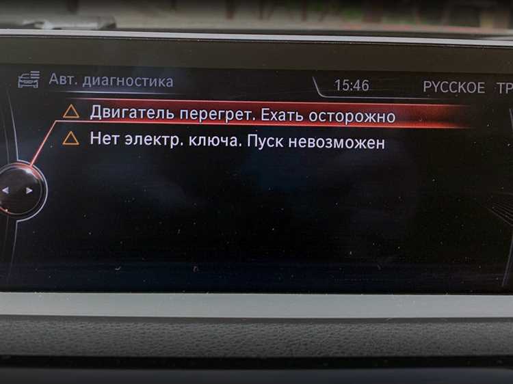 Пошаговые действия для перевода в нейтраль без ключа