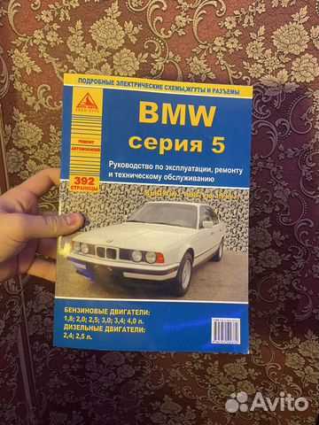 Что означает каждая буква аббревиатуры BMW применительно к производству