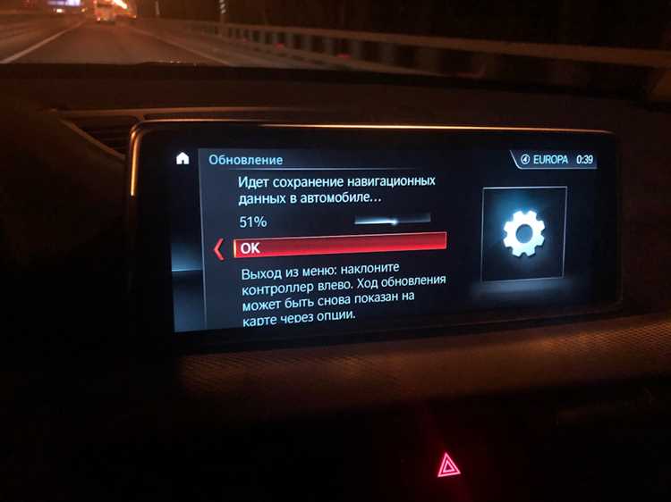 Подготовка питания и выключение всех энергопотребителей