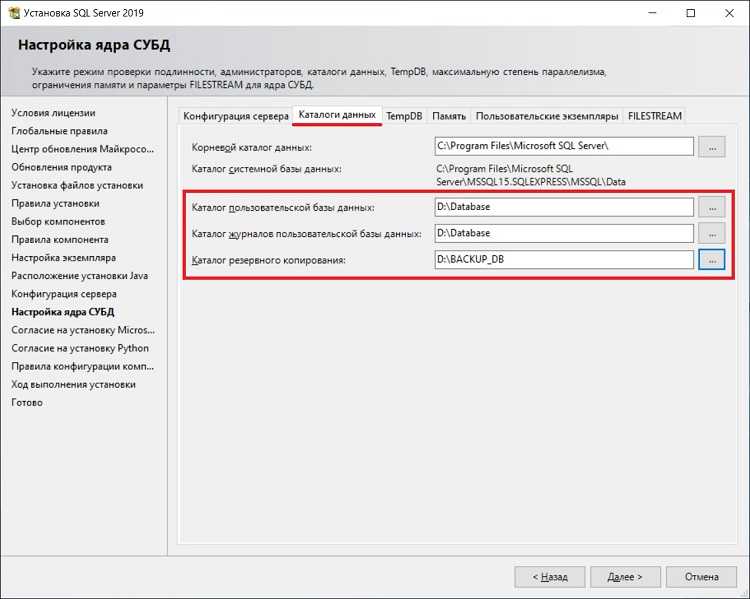 Как выполнить перезагрузку SQL Server в режиме обслуживания