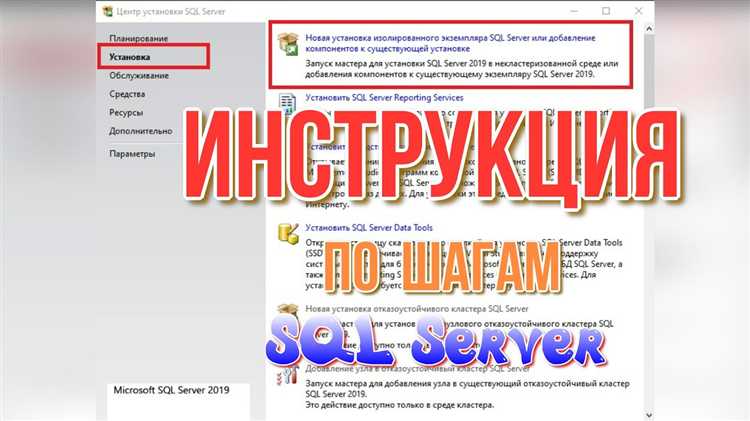 Перезагрузка SQL Server с учетом зависимостей и блокировок