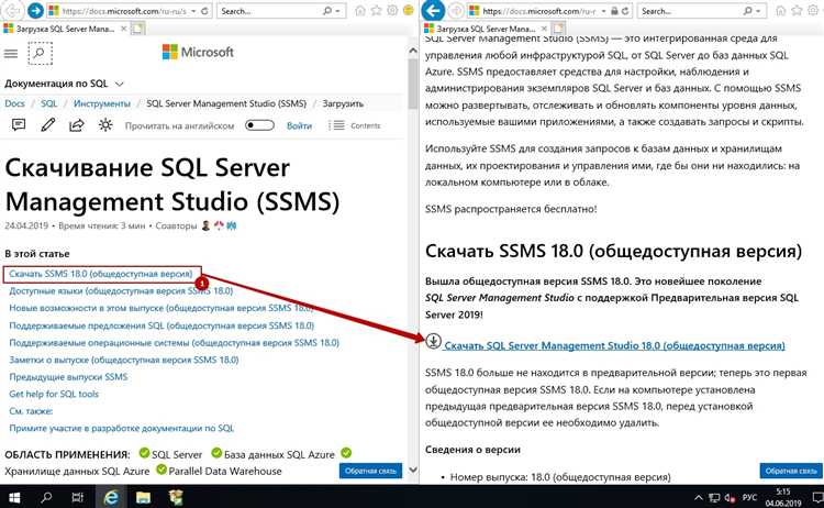 Перезагрузка SQL Server через PowerShell