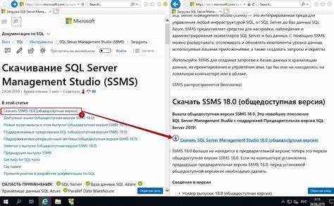 Как перезагрузить sql server