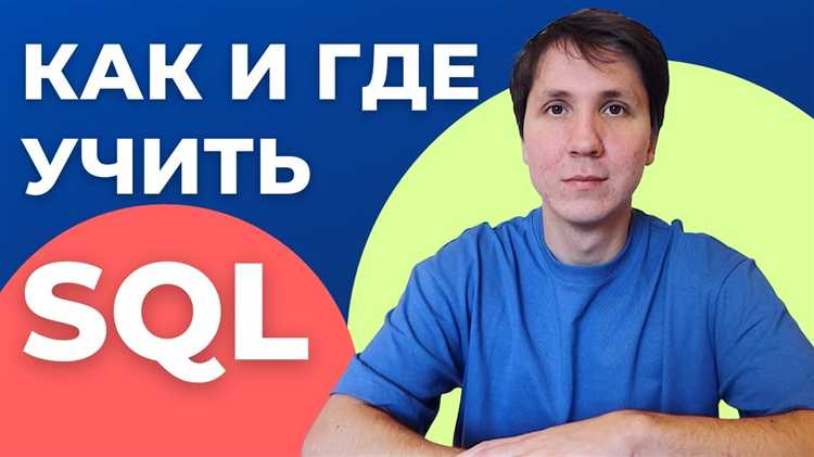 Примеры хороших и плохих комментариев в SQL