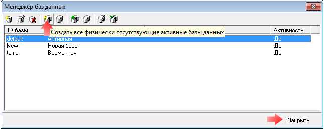 Удаление неиспользуемых индексов в базе данных