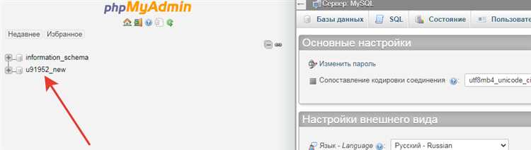 Использование команды TRUNCATE для массового удаления данных