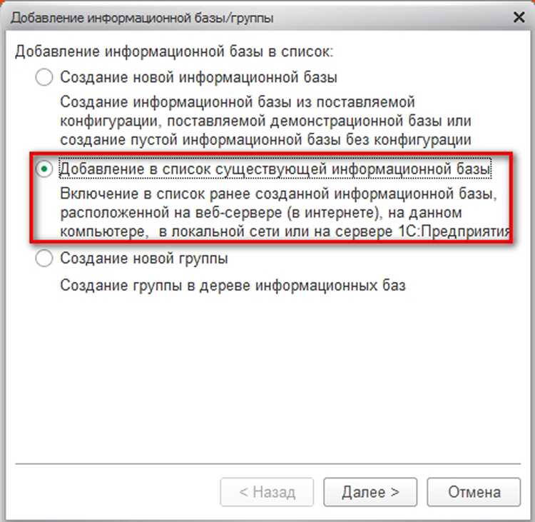 Как очистить кэш в 1С SQL для улучшения работы
