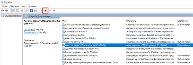 Пошаговое удаление кэша в 1С SQL через интерфейс