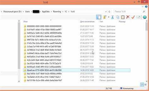 Как почистить кэш в 1с sql