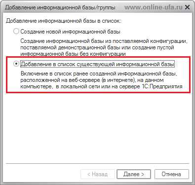 Настройка регулярной очистки журнала через задания SQL Server