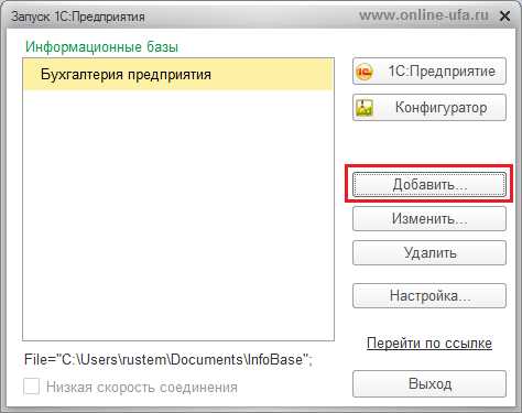 Как почистить лог sql 1с