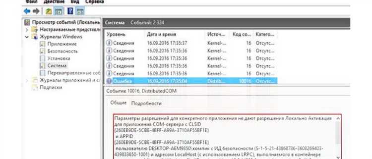 Как написать SQL-запрос для удаления старых логов