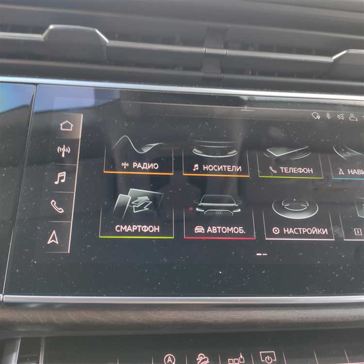 Как подключить интернет audi sq8
