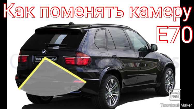 Диагностика возможных ошибок и проверка работоспособности камер