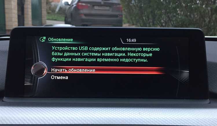 Настройка отображения карт и маршрутов на экране автомобиля