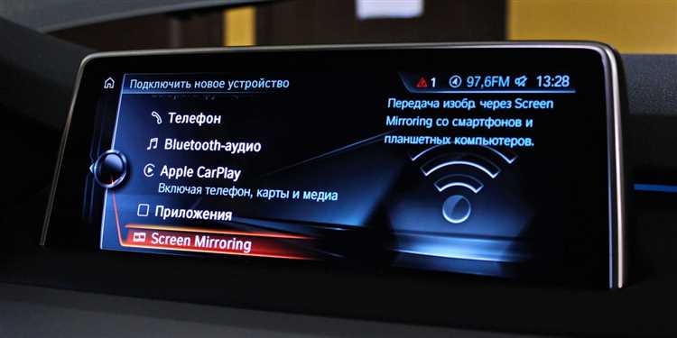 Поиск устройства через меню мультимедиа BMW