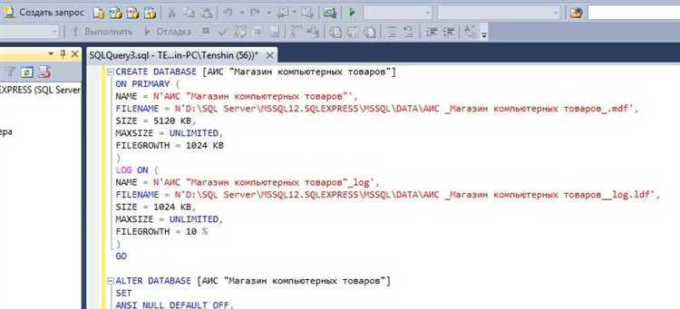 Выбор типа SQL-базы данных для веб-проекта