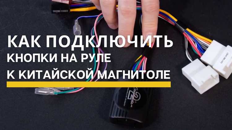 Поиск автомобиля в списке доступных устройств на телефоне
