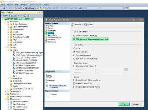 Как подключиться к базе данных sql server удаленно
