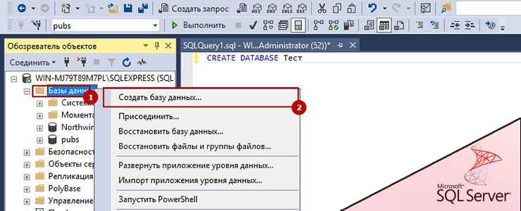 Пример подключения и выполнения SQL-запроса на C