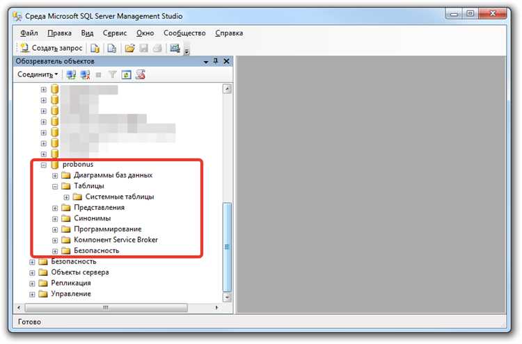 Обработка ошибок при подключении к MS SQL
