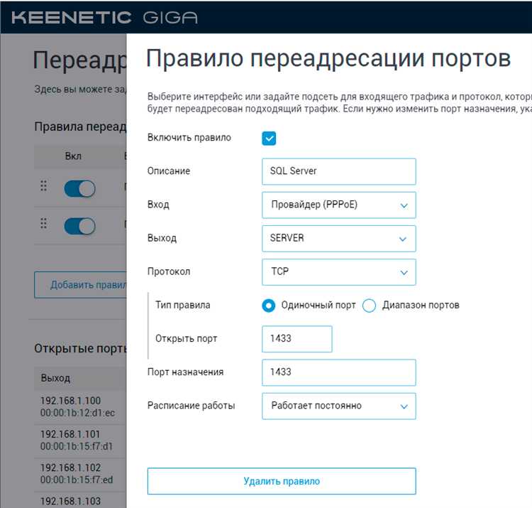 Подключение к MySQL серверу с помощью DBeaver