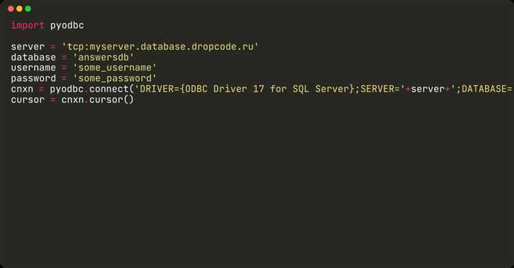 Подключение к SQL серверу через командную строку