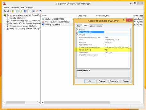 Разрешение доступа через брандмауэр Windows