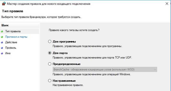 Настройка аутентификации для удалённого доступа