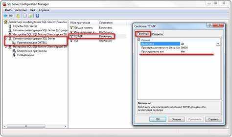 Как подключиться к ядру субд sql server