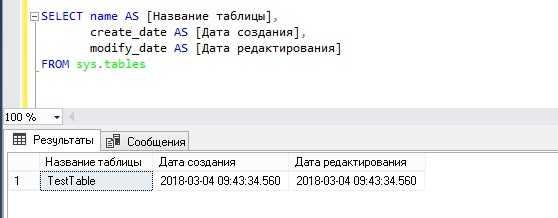 Добавление номера строки в результат JOIN-запроса