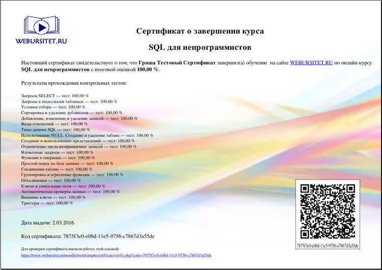 Как получить сертификат oracle sql