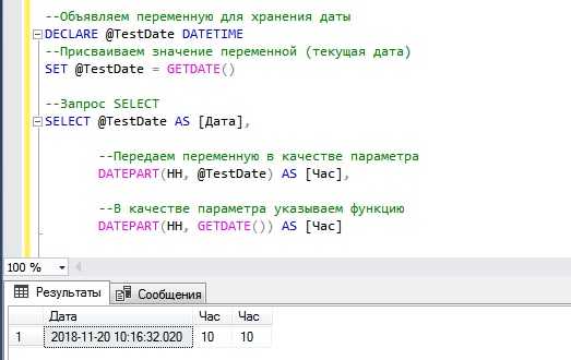 Использование SQL для автоматического обновления года в отчетах